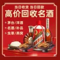 普洱市思茅诚信烟酒经营部