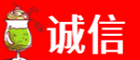 普洱市思茅诚信烟酒经营部