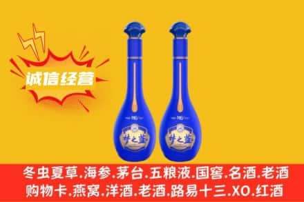 普洱市思茅回收梦之蓝