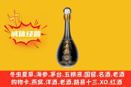 普洱市思茅回收西凤酒