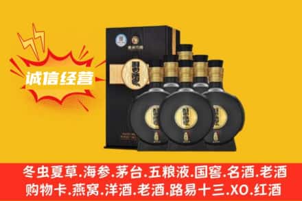 普洱市思茅回收习酒