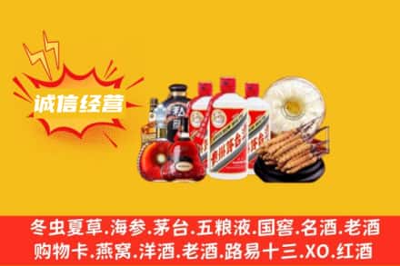 普洱市思茅回收名酒