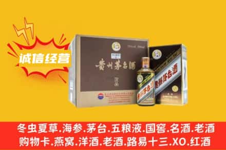 普洱市思茅回收彩釉茅台酒