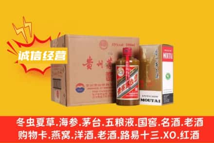 普洱市思茅回收精品茅台酒