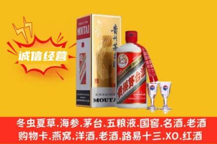 普洱市思茅回收飞天茅台酒