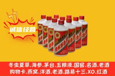 普洱市思茅回收铁盖茅台酒