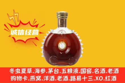 普洱市思茅回收路易十三