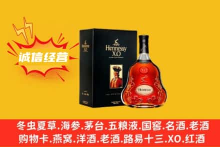 普洱市思茅回收轩尼诗洋酒