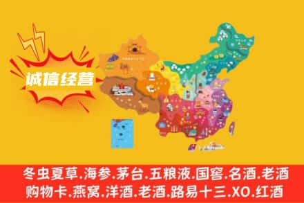 普洱市思茅诚信烟酒经营部